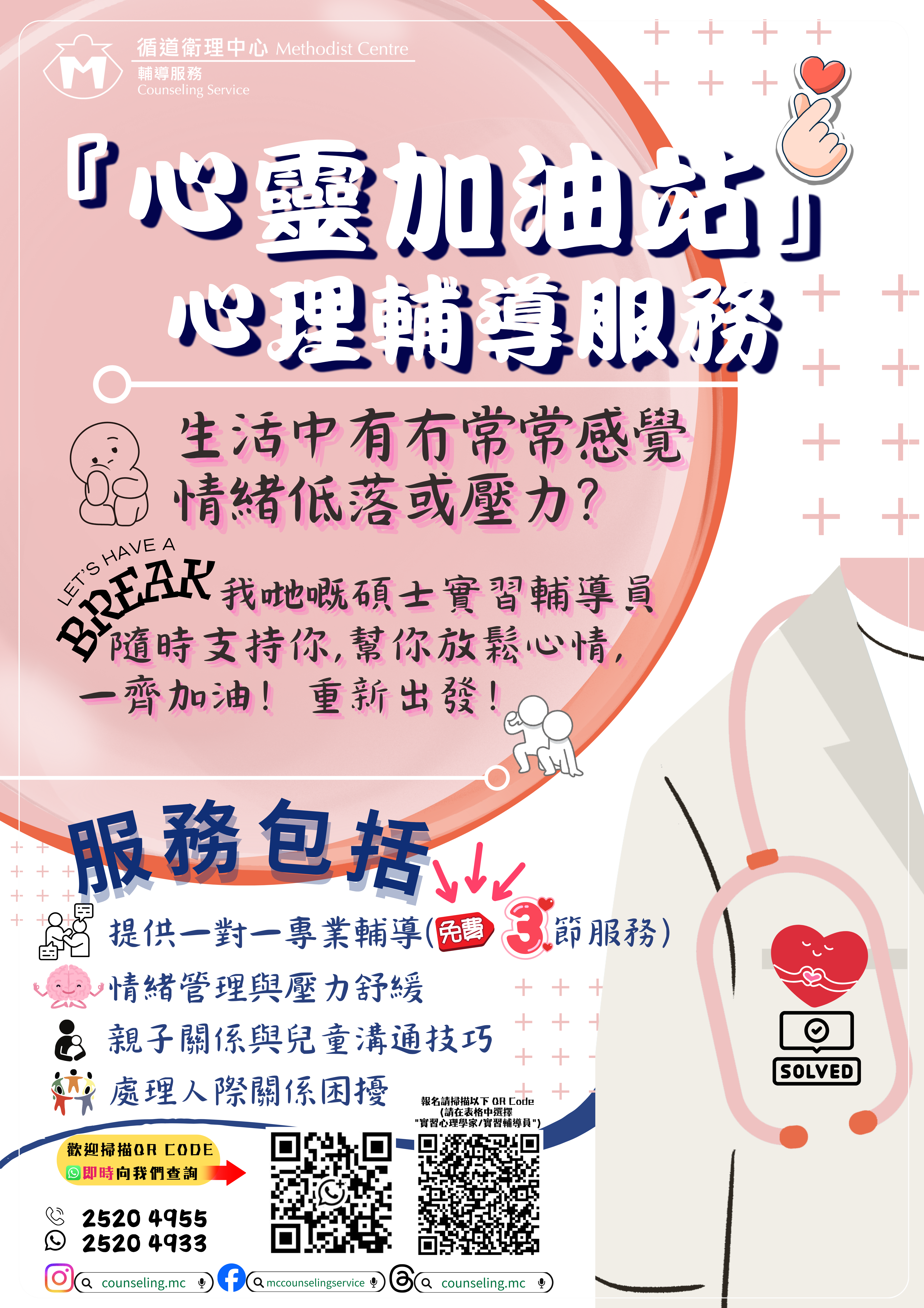 new letter image 0